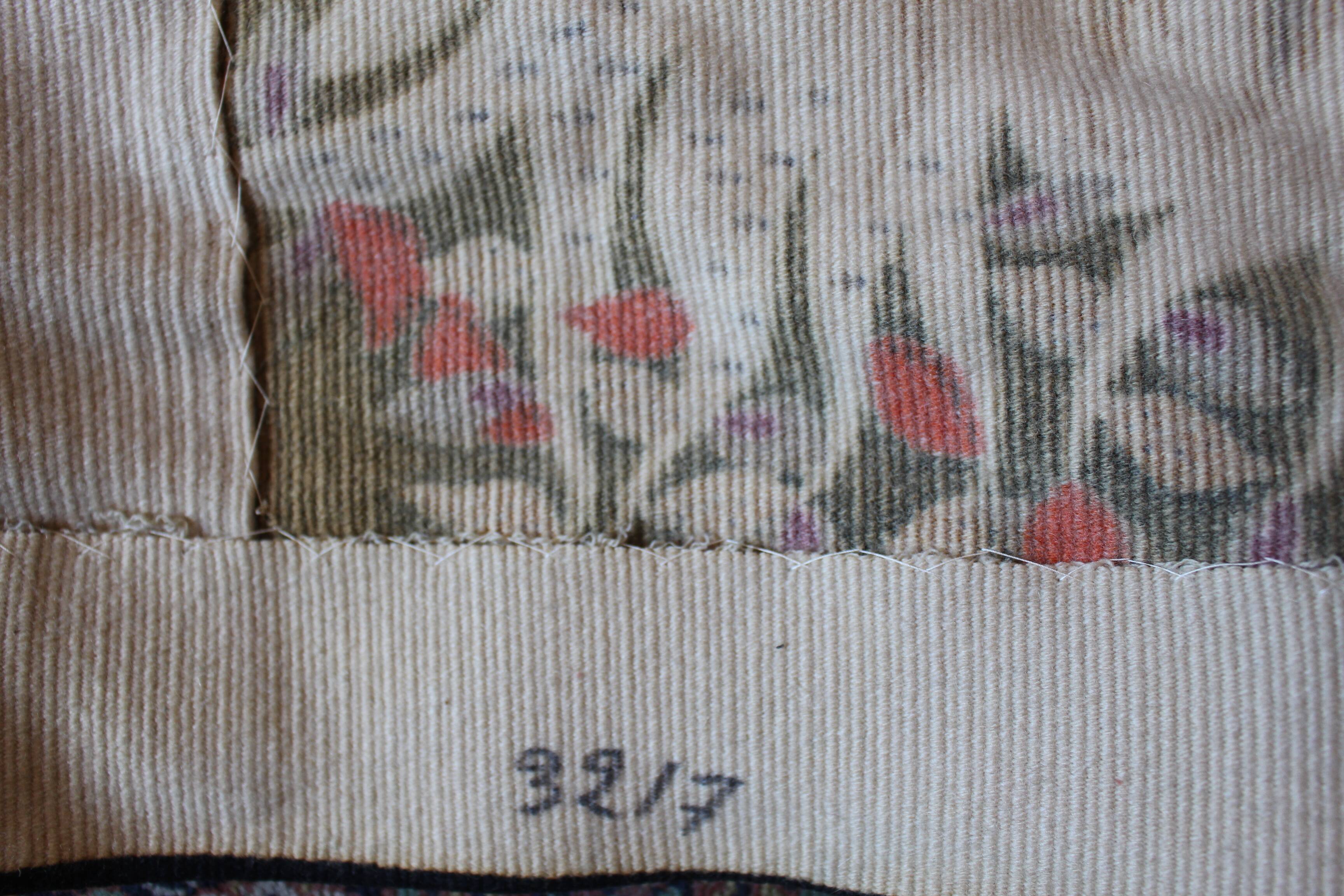 Tapestry "The Lyre Bird" by Michèle Ray