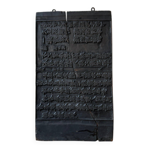 Plaque chinoise en plâtre