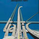 Affiche originale du film ´trafic’ de Jacques Tati m. hulot