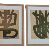 Pairs of engravings after Pierre Soulages