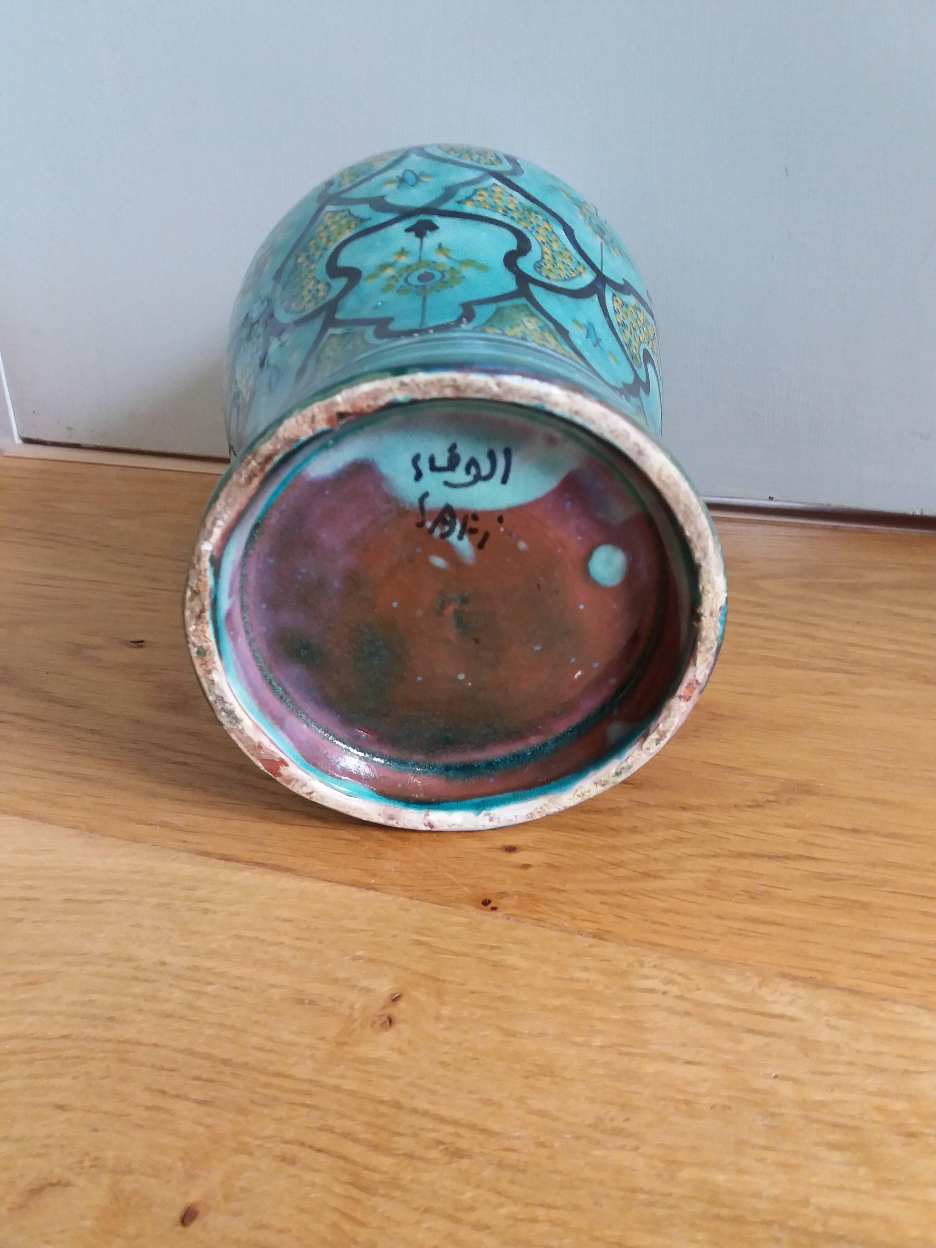 Handcrafted Safi turquoise vase signed