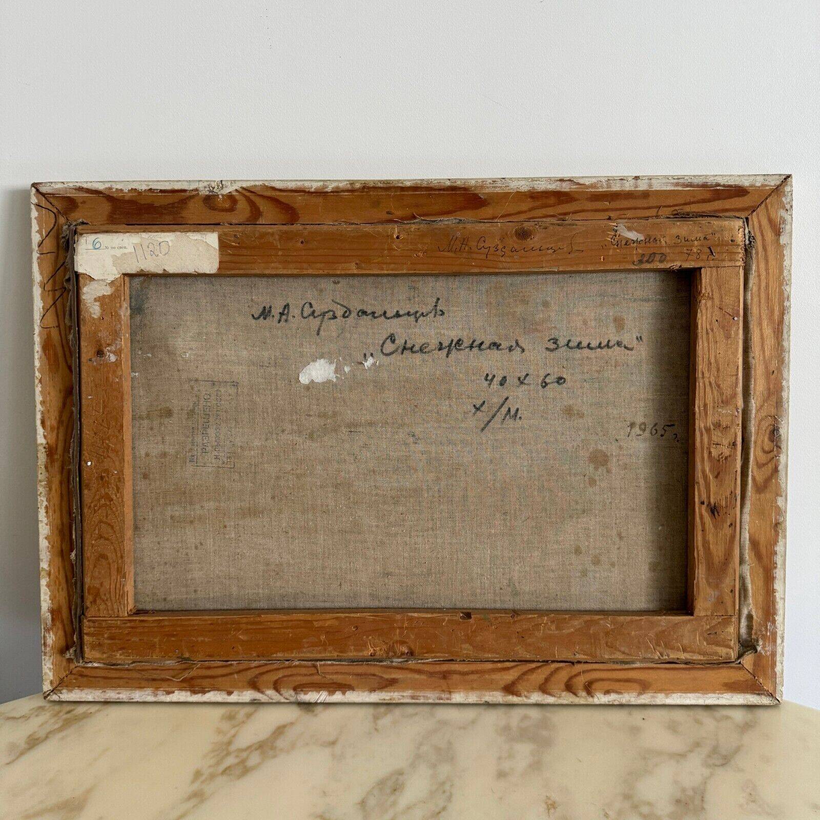 Oil on canvas, early 20th century, figures by Marija Alekseevna Fedorova