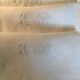 Set of 5 towels monogrammed