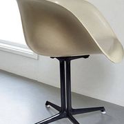 Chaise Dal ou La Fonda de Ray et Charles Eames, années 1960