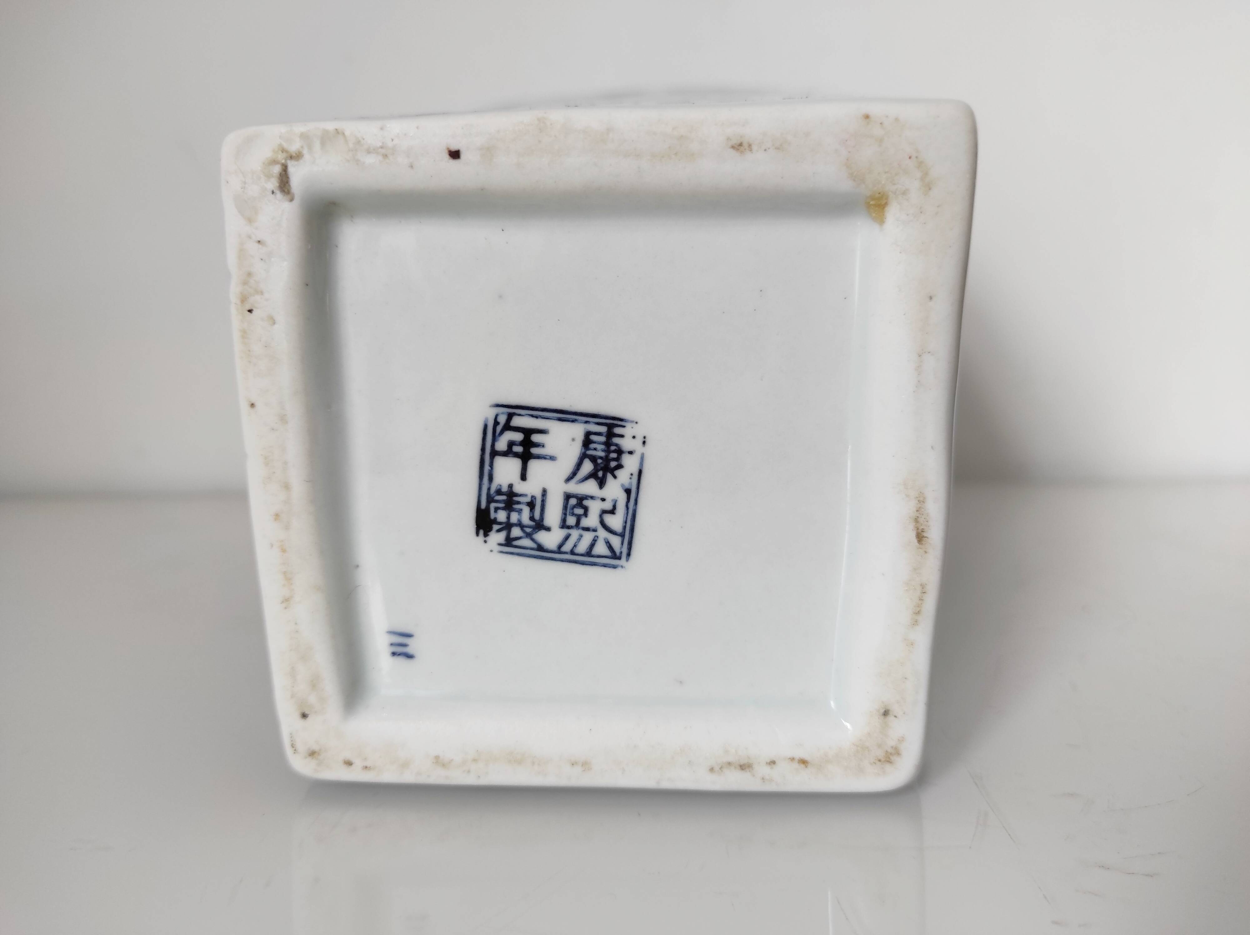 Recent hand-painted Chinese vase