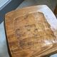 Tabouret en bois