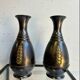 Pair of Art Deco copper vases – 1930s