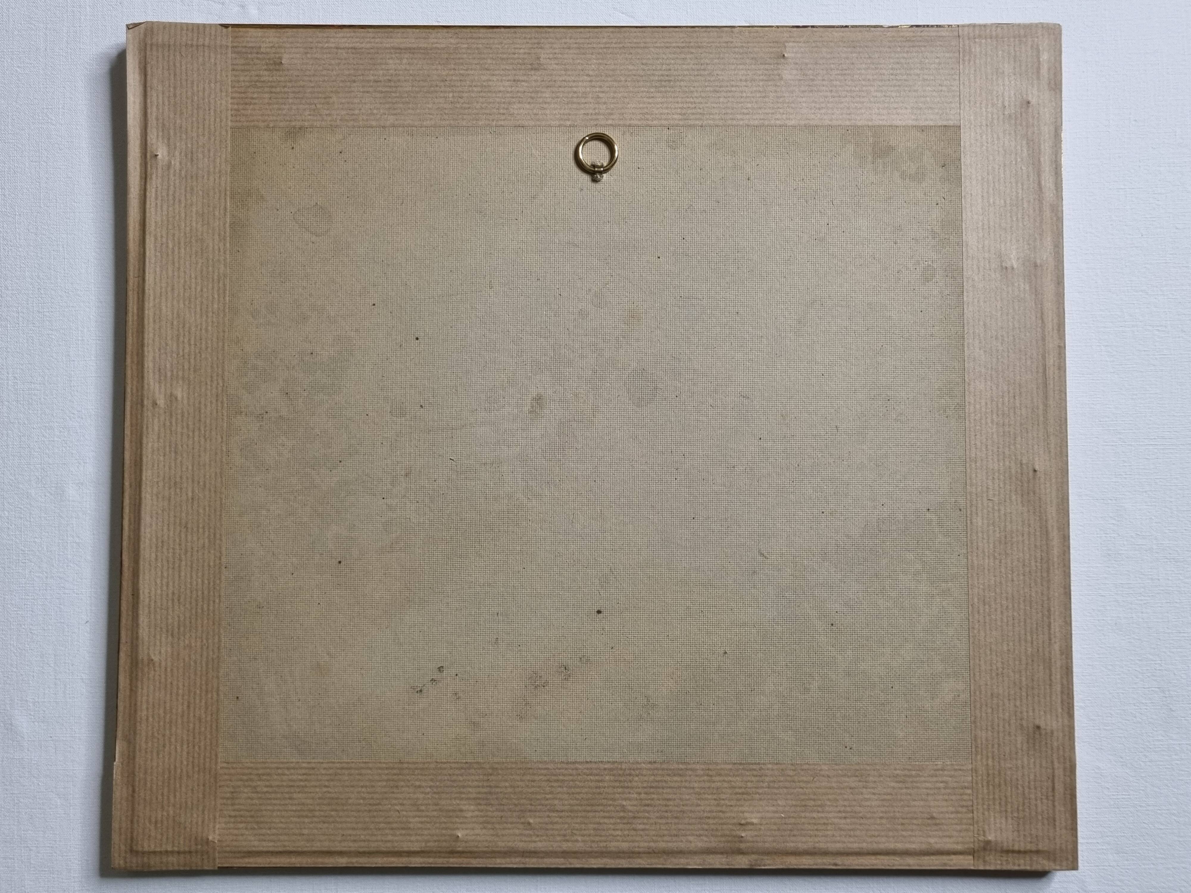 Abstract Lithograph after Raoul Ubac - 1966 - Framed under Glass - 33 x 37 cm