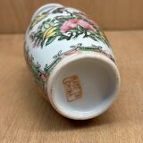 Small patterned Chinese vase