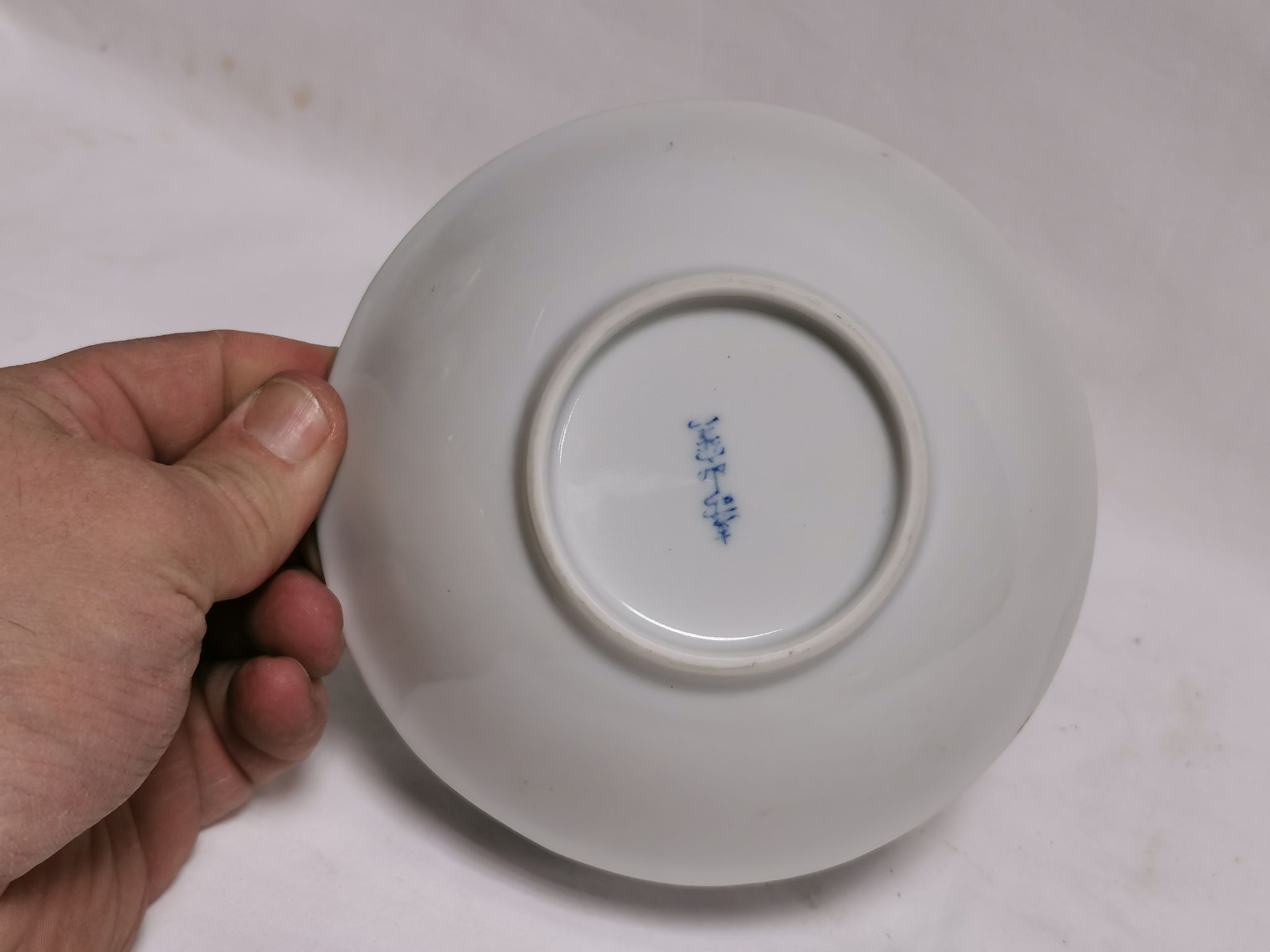 Chinese Porcelain Bowl, Asia. See signature