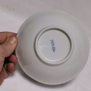 Chinese Porcelain Bowl, Asia. See signature