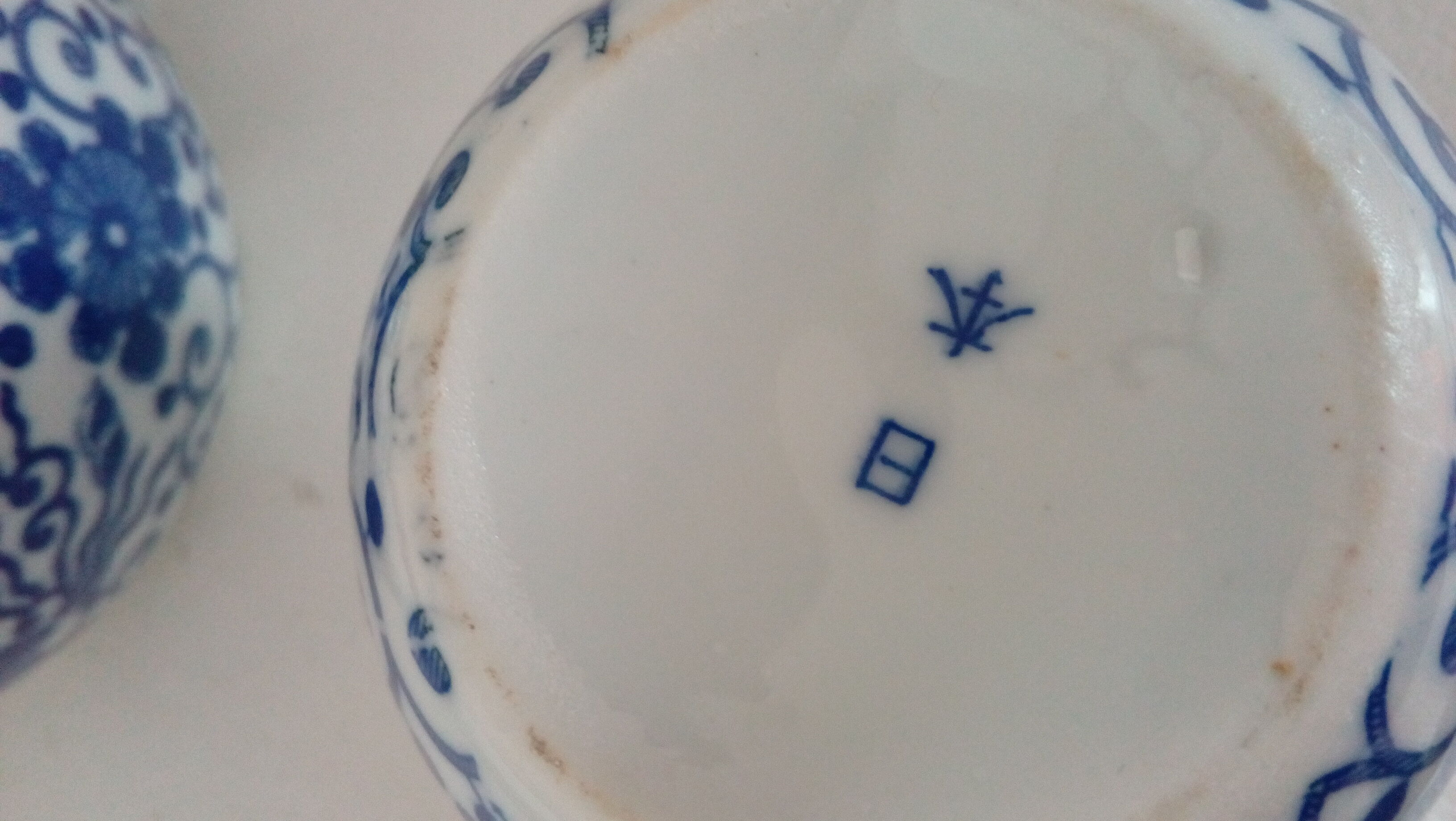 Japanese fine porcelain tea/coffee service