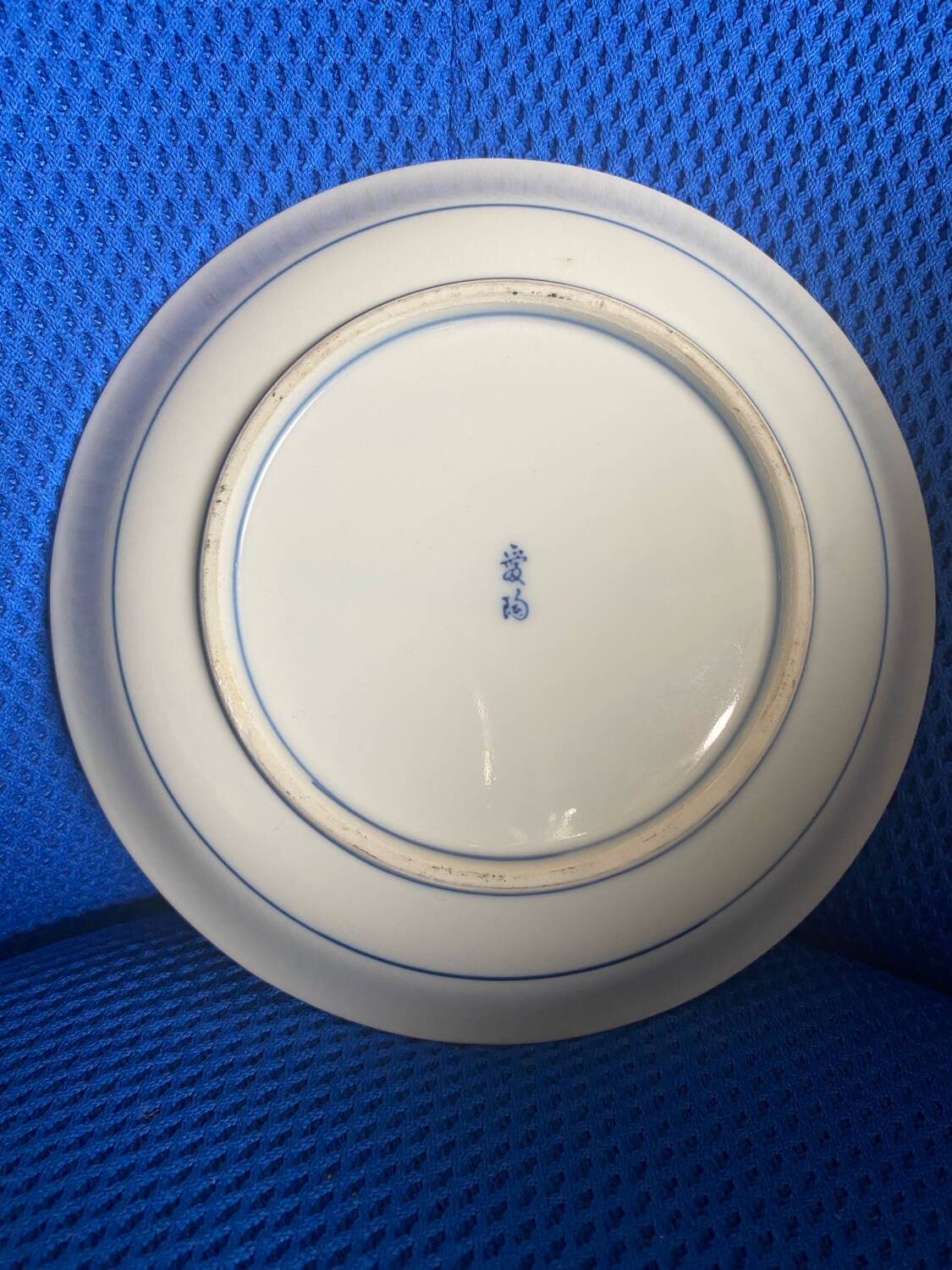 Assiette en porcelaine