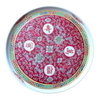 Chinese dish mun shou pink longevity