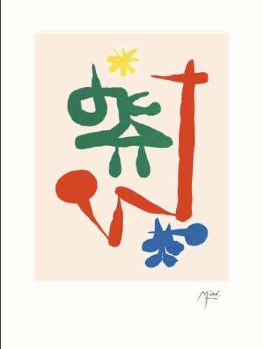 Lithograph by Joan Miró