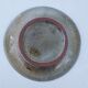 Michel Bailly ceramic dish 1980