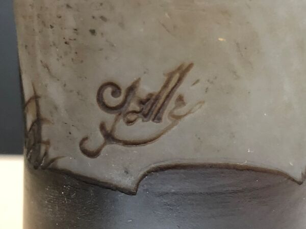 Vase Gallé