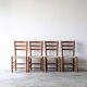 4 vintage brutalist chairs, wood & rope, Sentou / Perriand, 1960