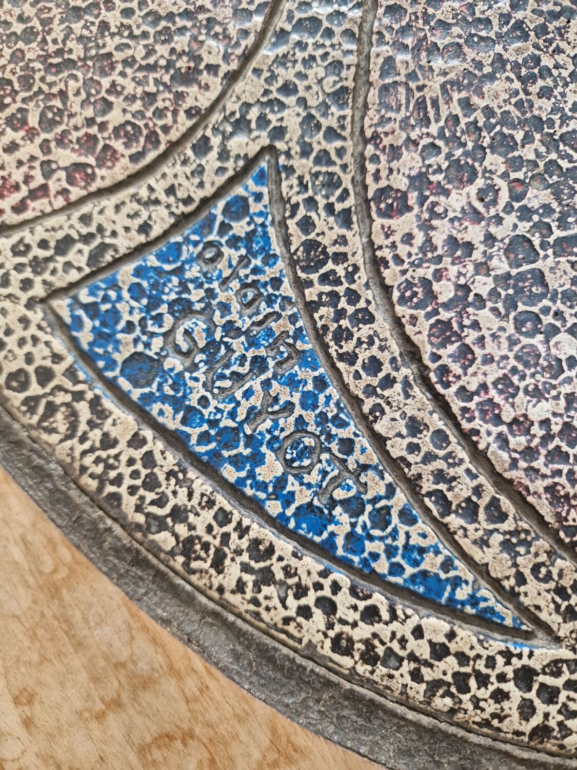 Alain Guyot ceramic coffee table