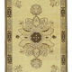 1950s Hand-Knotted Unique Turkish Beige Carpet 112 cm x 207 cm