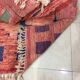 Moroccan Berber Beni Ouarain Rug 2m62 x 1m40