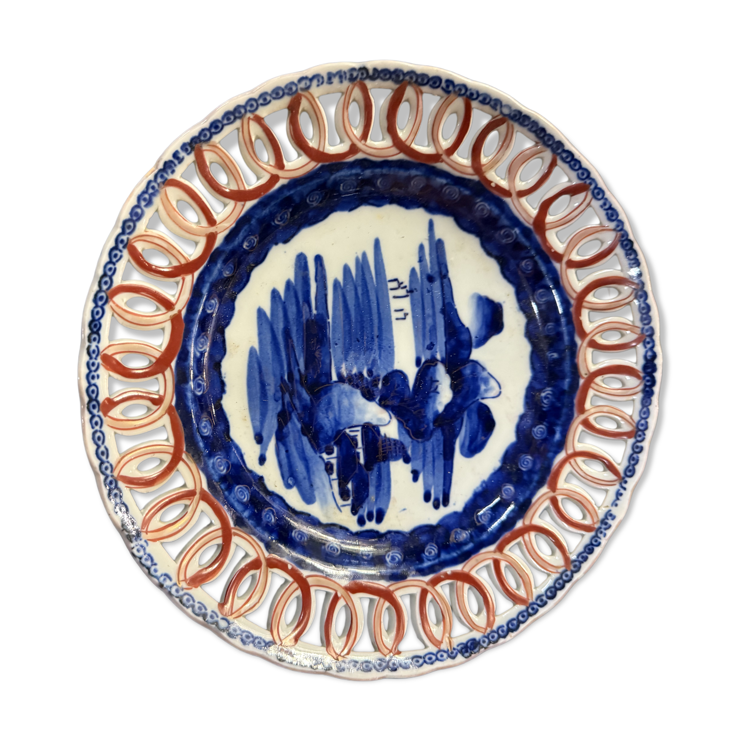 Imari plate