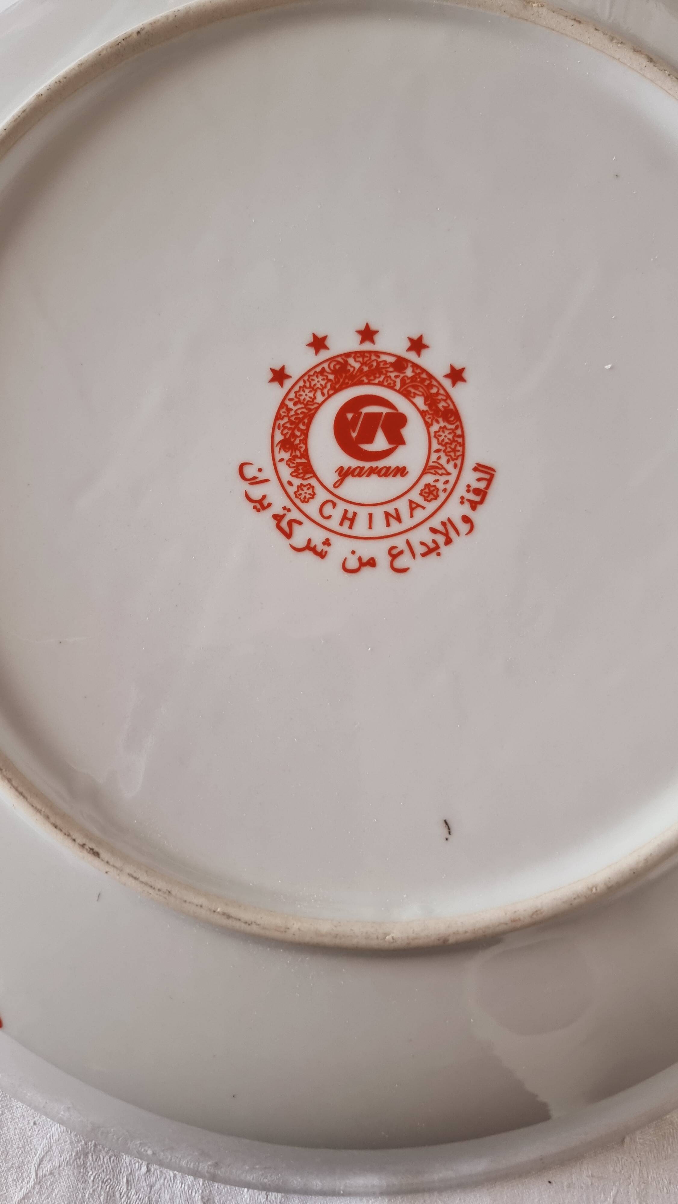 Large deep porcelain plate in Imari style (35.5 cm) with "Phe" decoration.