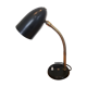 1950s office lamp