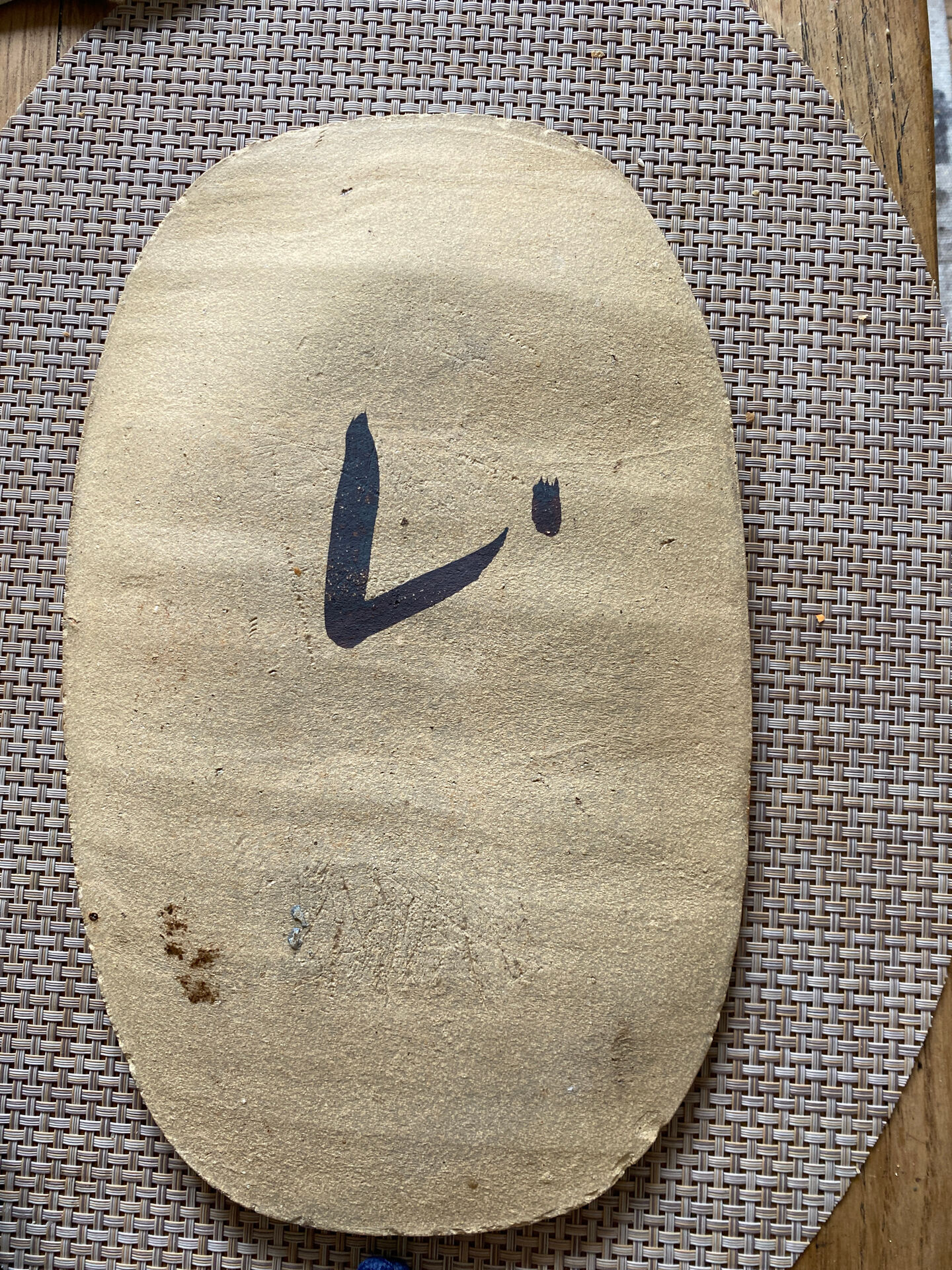 Ceramic plate Jean Lurcat workshop St Vinces