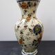 Ancien vase h becquet céramique décor fleurs made in belgique vintage