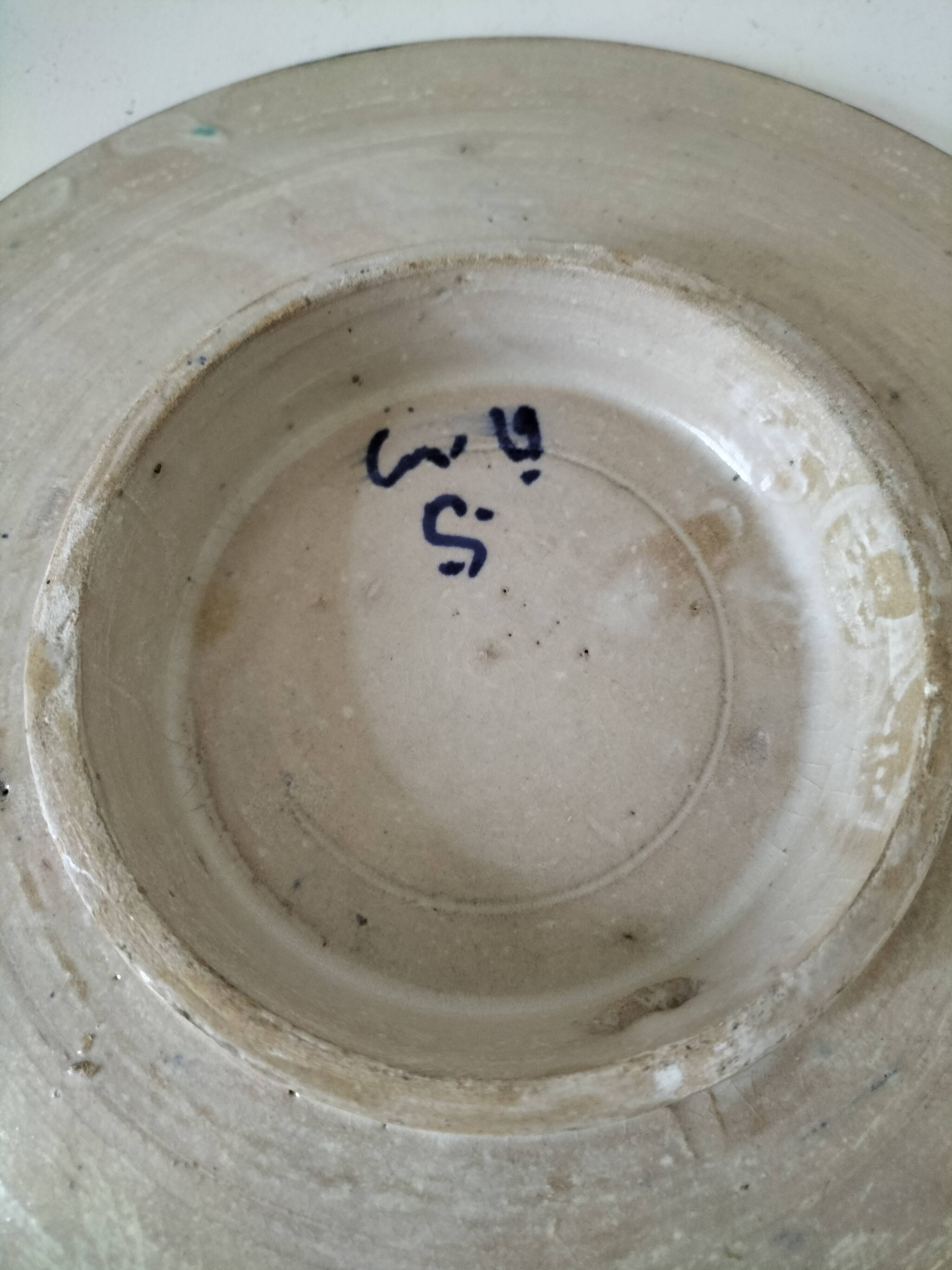 Moroccan glazed earthenware bowl