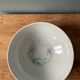 Vintage fine porcelain salad bowl, "Laurent creation"