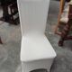 1 table + 6 upholstered chairs