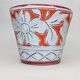 Vintage Fratellini Fanciullacci orange cache-pot