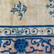 Old chinese carpet beijing handmade 194x260 cm