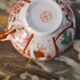 lot  7 tasses  porcelaine  the ou café    japonaise  et  theiere  1950 a 70