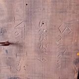 Block of old fabric printing