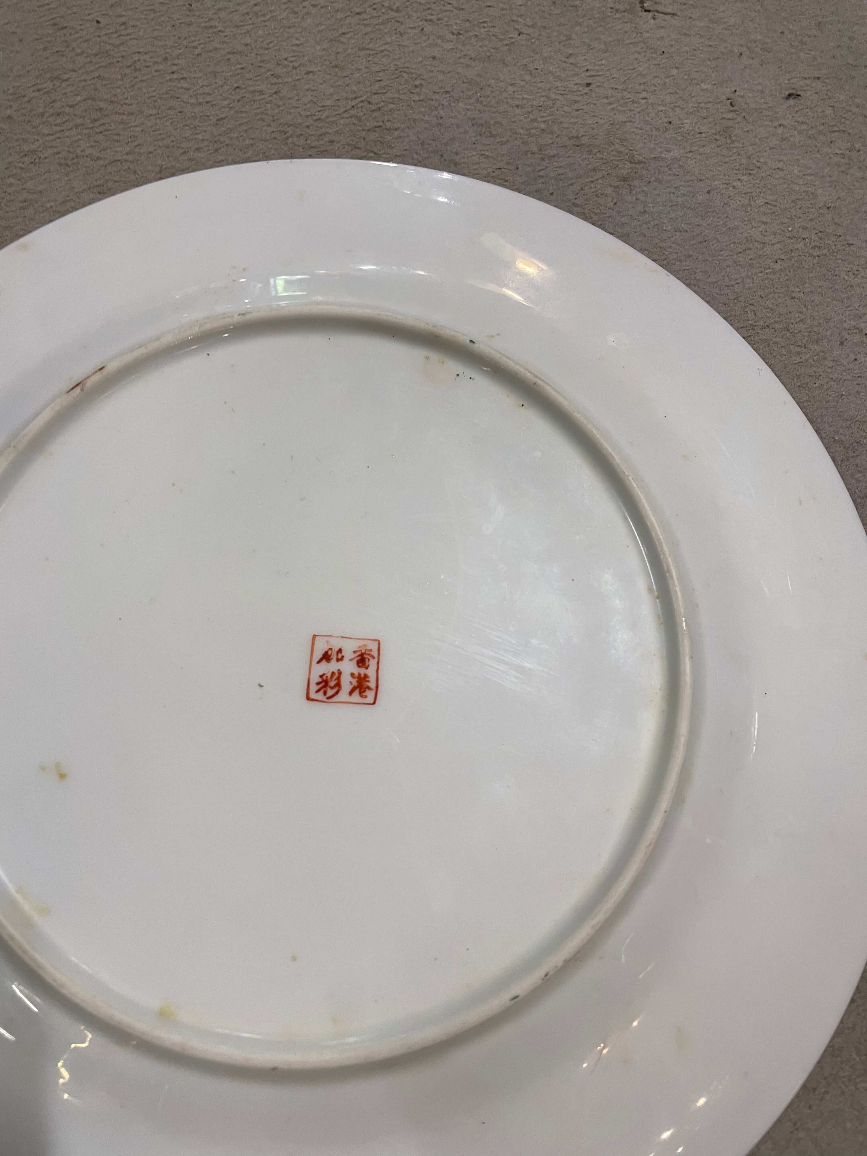 Plate Imari decoration COQ