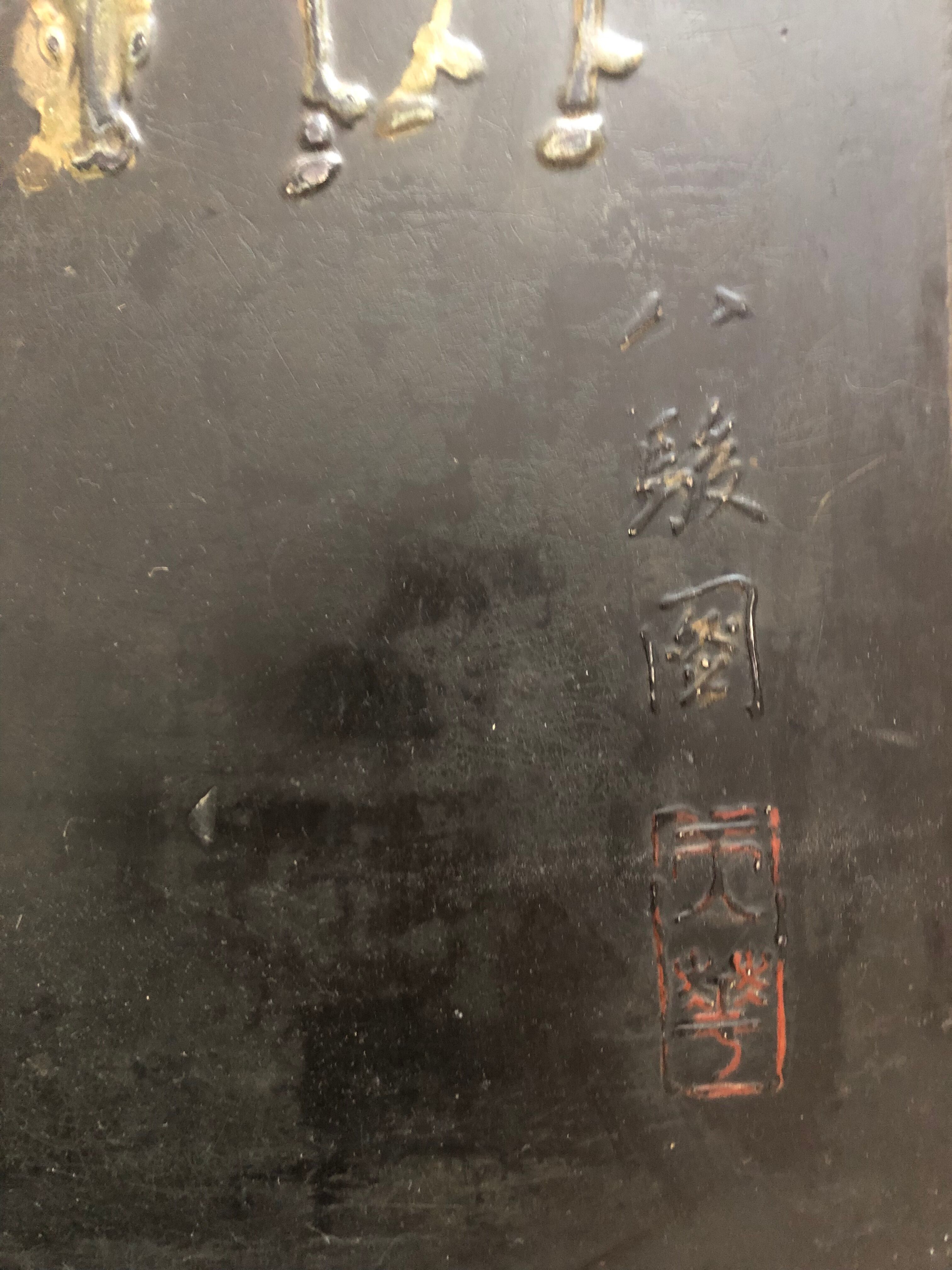 Chinese coffee table