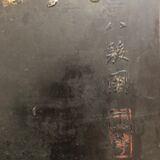 Chinese coffee table