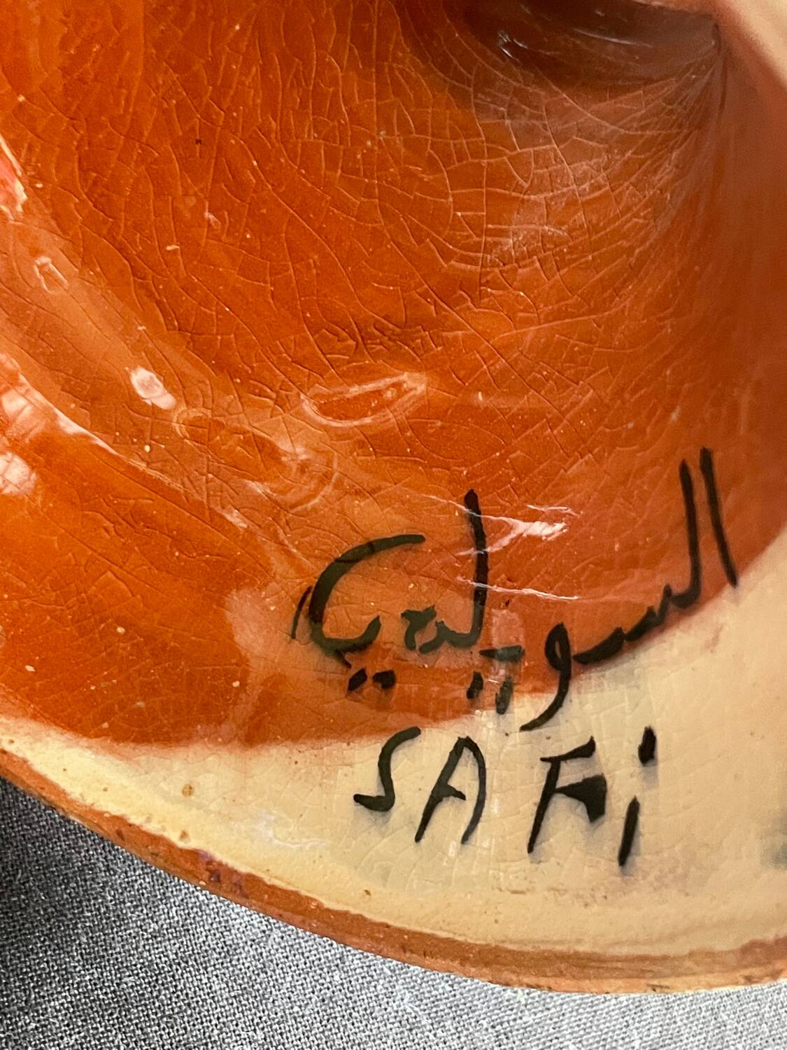 Safi Moroccan vase with 2 handles