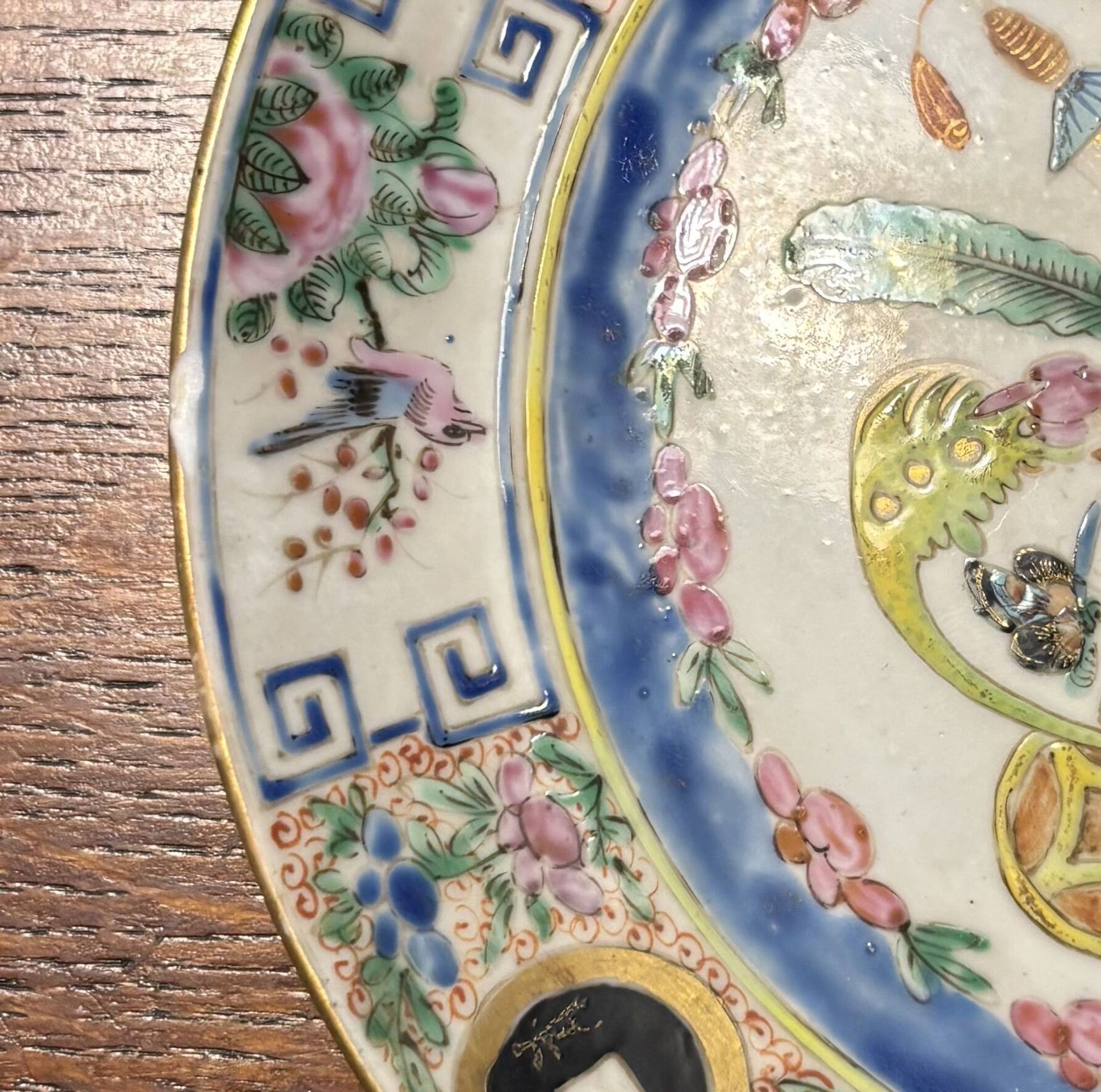 Porcelain plate Compagnie des Indes Famille rose 18th century Qianlong