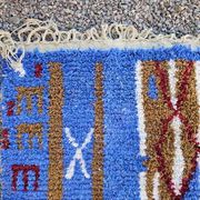 Handmade Moroccan rug 250cm x 200cm