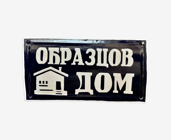 Plaque