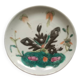 Petite assiette famille rose Chine XVIIIe
