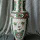 Ancien grand vase en porcelaine de canton chine des annees 1930-50 signe