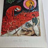 Poster after Marc Chagall "the red roofs" 63 cm by 75 cm