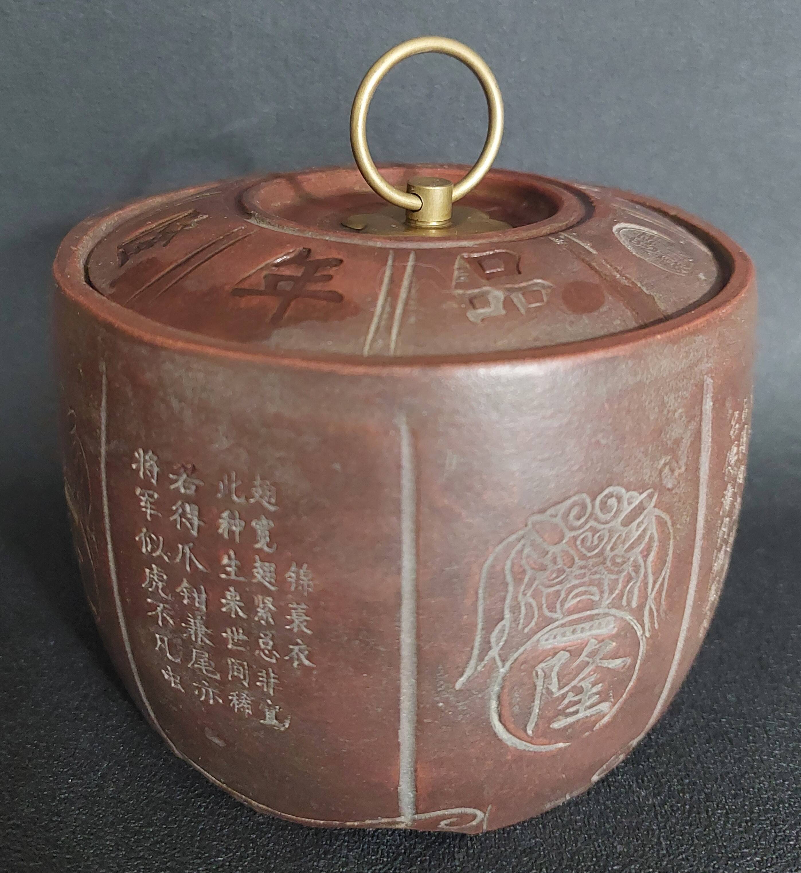 China Yixing Qing Dynasty 19th century terracotta tea pot