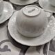 Service à café