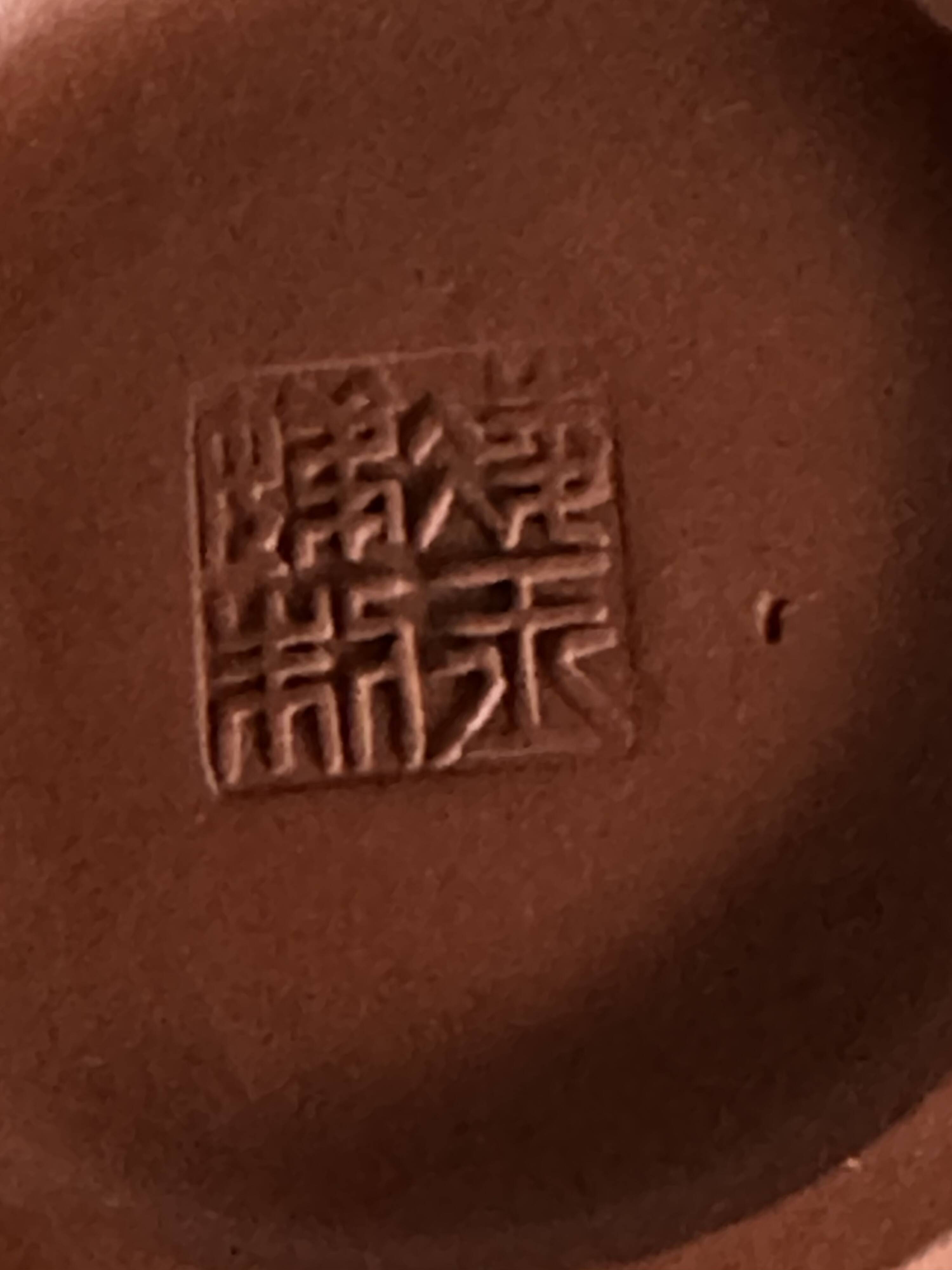 Traditional Chinese teapot